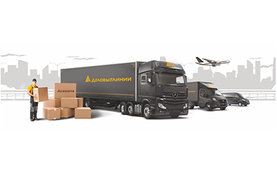 Снижение стоимости межтерминальных перевозок по России ТК Деловые линии Снижение стоимости межтерминальных перевозок по России ТК Деловые линии