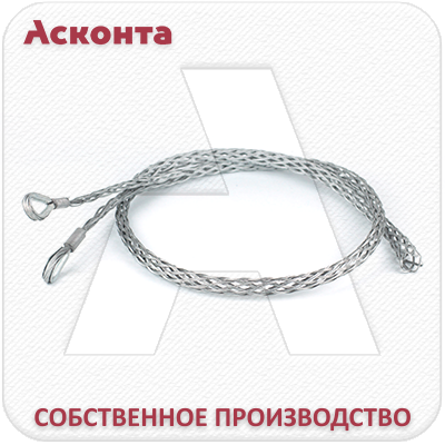КЧС40/2 Стандартный кабельный чулок 30-40мм с двумя петлями с коушами, L=900мм КЧС40/2 Стандартный кабельный чулок 30-40мм с двумя петлями с коушами, L=900мм