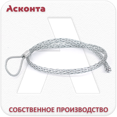 КЧС65/1 Стандартный кабельный чулок 50-65мм с одной петлей, L=900мм КЧС65/1 Стандартный кабельный чулок 50-65мм с одной петлей, L=900мм